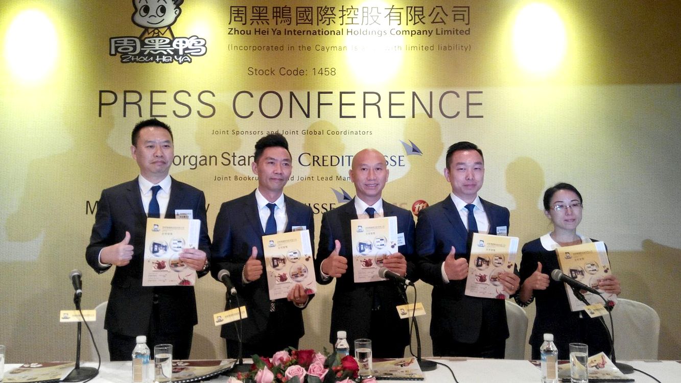 一根鸭脖让三个家族一夜暴富:周黑鸭藏得最深,煌上煌没有套路