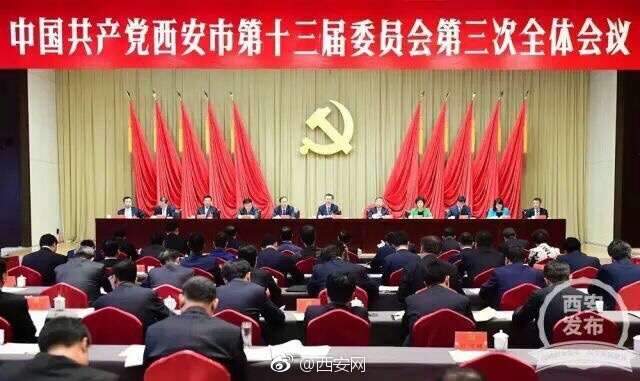 陈吉利西安市,西安陈吉利公示