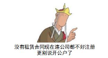 什么是公户和私户有啥区别,基本户是公户还是私户