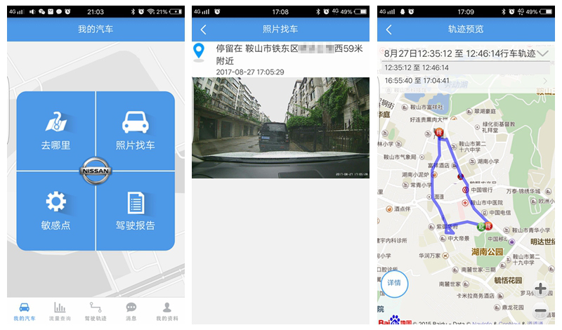 鍠勯鏅鸿兘鍚庤闀渪788,鍠勯鏅鸿兘鍚庤闀渪798浠锋牸