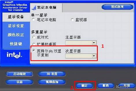 电脑与投影仪怎么连接同屏,电脑连接投影仪和音箱怎么接线