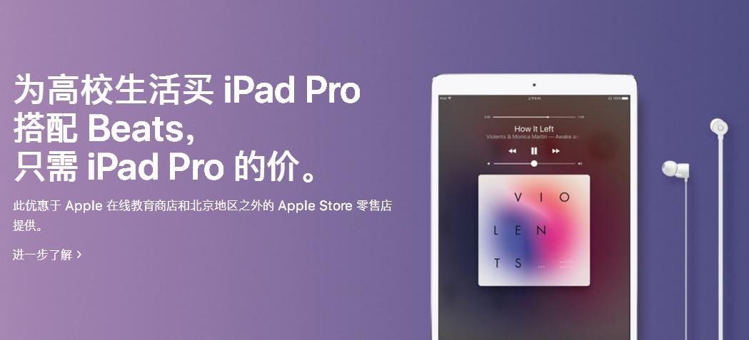 怎样买一个ipad最合适,如何选择ipad预算3000