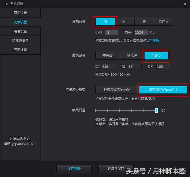 月神脚本推荐,月神脚本圈