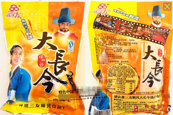 没想到，多年前的威远和现在的威远差别竟然如此之大