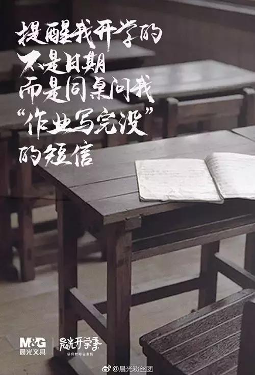 一周神广告:吾皇虐我千百遍我待吾皇如初恋