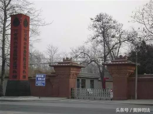 命苦它是北京最冤的一个区