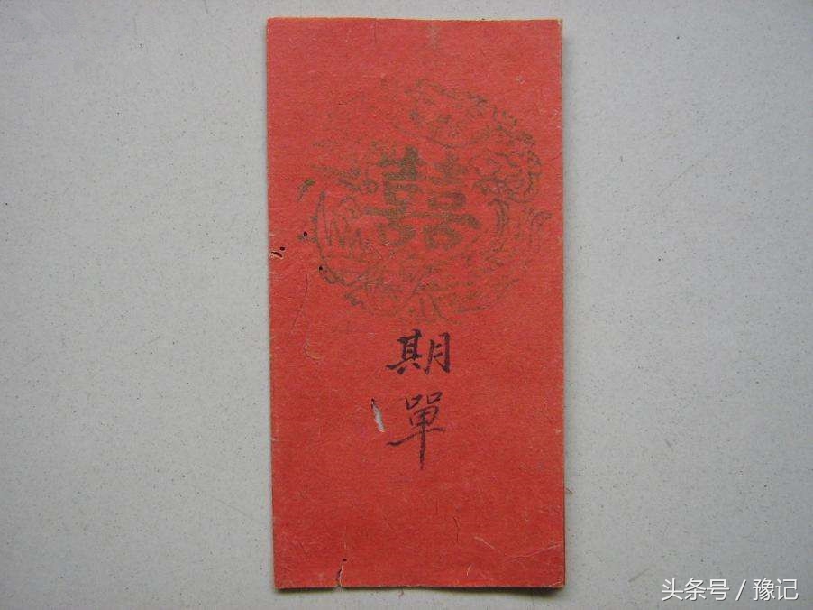 传启帖，送好贴，报喜帖，手写的请柬你见过吗？