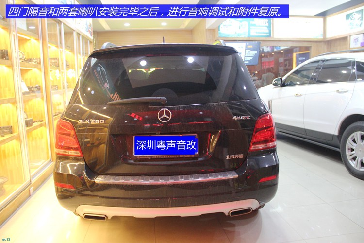 奔驰glk260音响什么品牌,奔驰glk260原车喇叭什么牌子