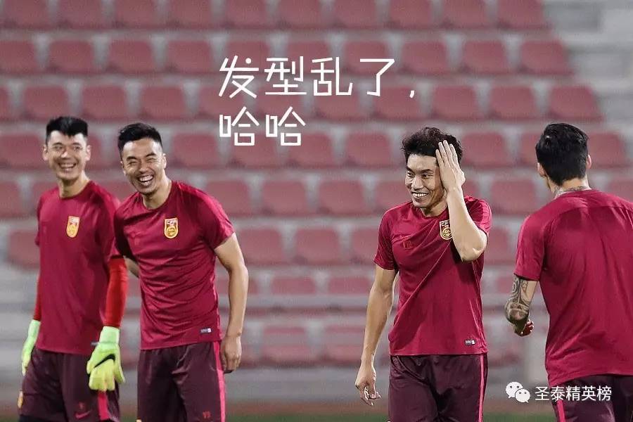 中国国足出线生死战,国足出线形势堪忧