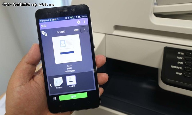手机连复印机怎么复印身份证,手机里的身份证照片怎么复印