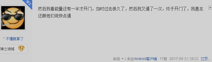 dnf没牌掉线,dnf没牌什么意思