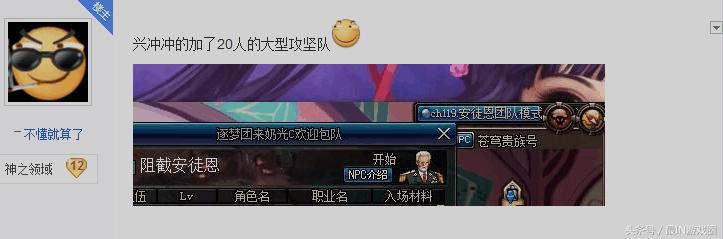 dnf没牌掉线,dnf没牌什么意思