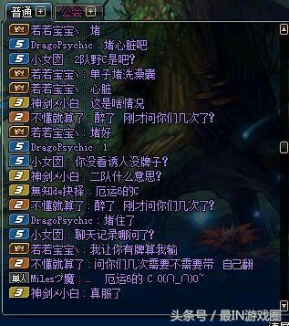 dnf没牌掉线,dnf没牌什么意思