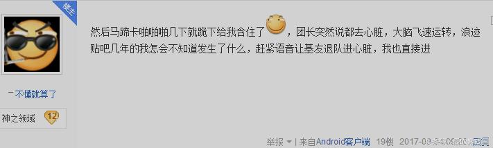 dnf没牌掉线,dnf没牌什么意思