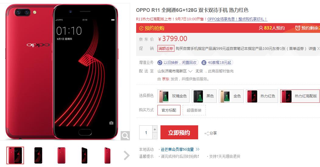 iphone7还值得买吗,iphone7还值得购买吗