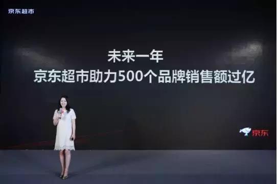 京东超市商业模式,京东超市的商业模式