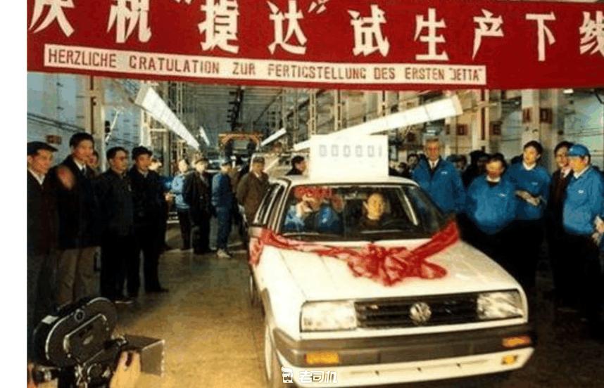 经典老款大众捷达,看一下老款的大众捷达