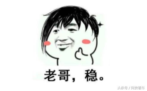 学会这几招你也是高手,学会这几招你也可以一挑三