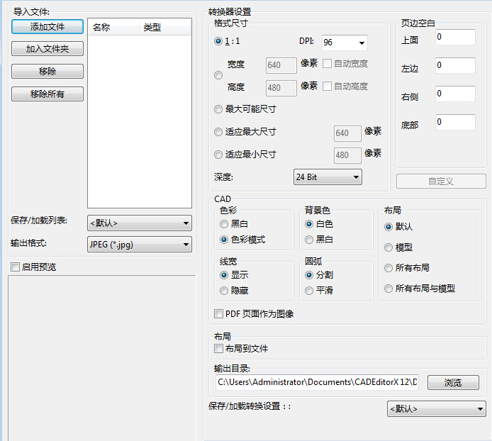 cad绘制钢筋快捷键,最全cad快捷键总结让画图快到飞起