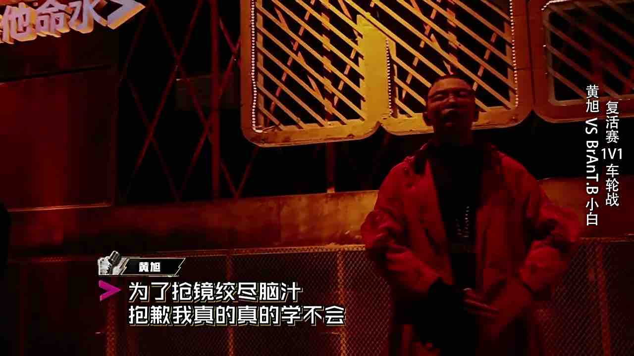 17年中国有嘻哈gai评论黄旭,中国有嘻哈gai和黄旭合作