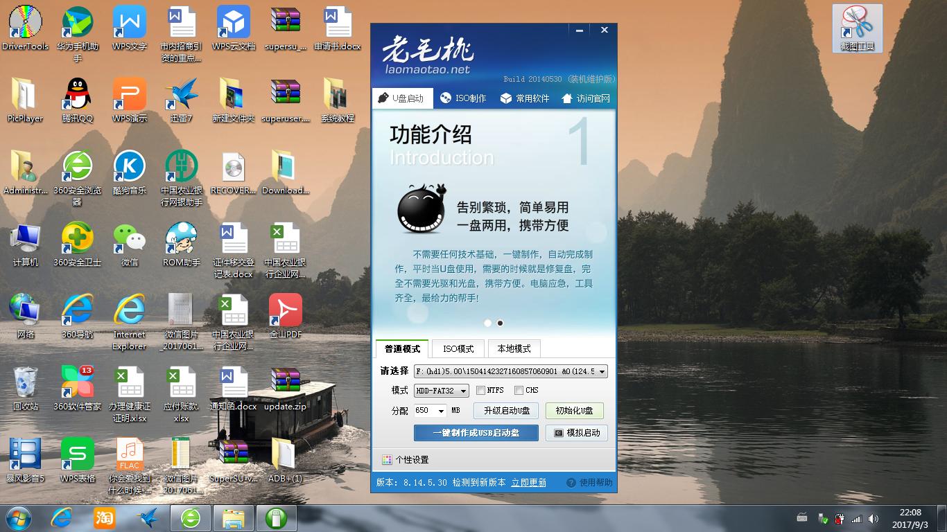 开不了机怎么用u盘重装电脑系统,电脑开机不了如何用u盘重装系统