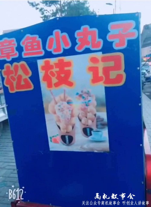 漂亮女生创业卖什么,漂亮女大学生赚钱