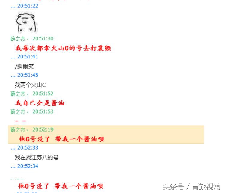 打团的时候无缘无故被制裁?玩家们要小心了