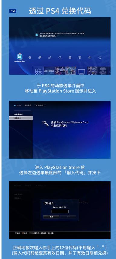 小白玩ps5的游戏推荐,小白ps4折腾版值不值得购买