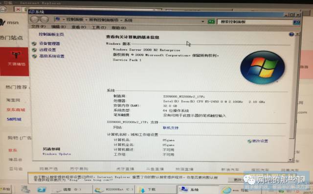 win10ie浏览器变成了msn怎么更改,ie浏览器自动跳转msn怎么恢复