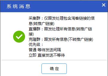 娣樺鎺ㄥ杞欢,娣樺鑾峰杞欢