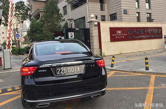 偶遇黑车牌,路遇黑色吉利博瑞