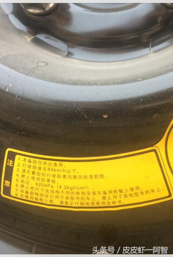 为什么备胎不能当正常轮胎使用,备胎比正常轮胎大能用吗