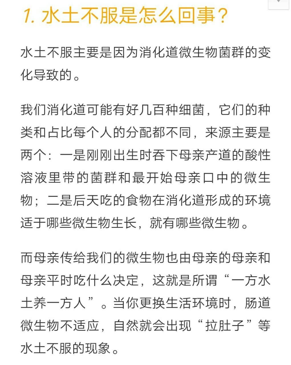 逻辑思维听不懂,逻辑思维有没有用