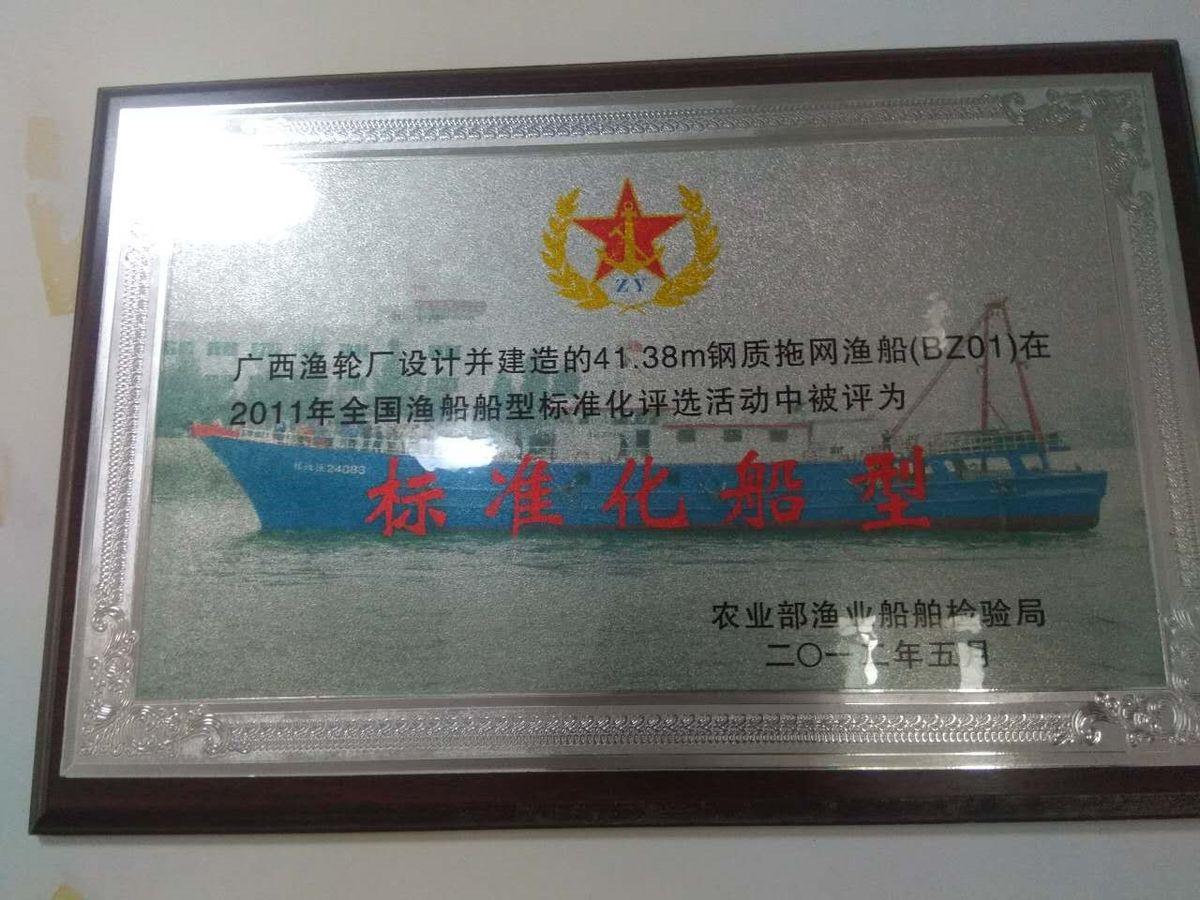 一艘渔船是怎样建造成的？这群北海匠人用一辈子来告诉你答案