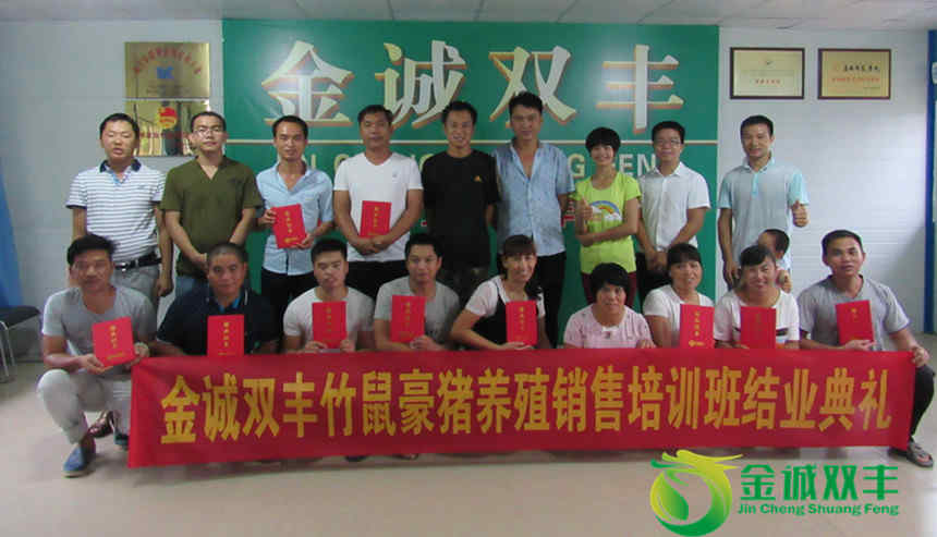 养殖竹鼠常见的精料和粗料,竹鼠养殖技术