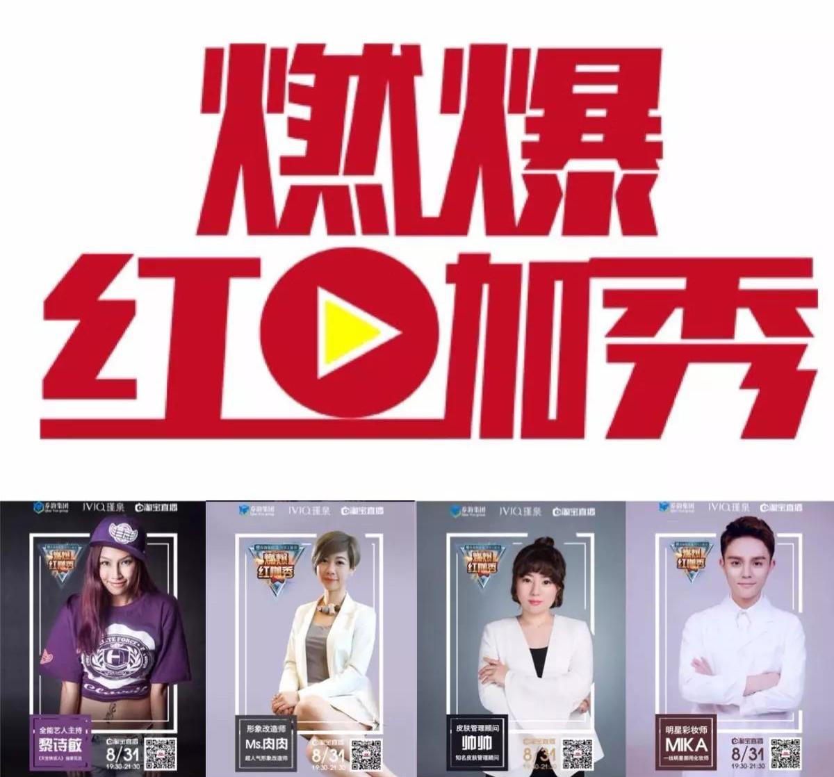 直播13万点赞,13万点赞直播