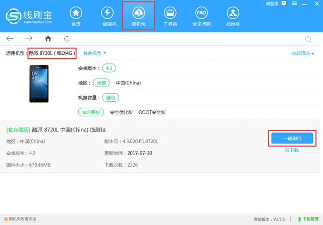 手机没打开usb调试怎么解锁,手机没打开usb模式怎么电脑刷机