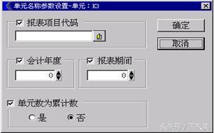 财务软件怎样新建年度账,财务软件做账可生成哪几张报表