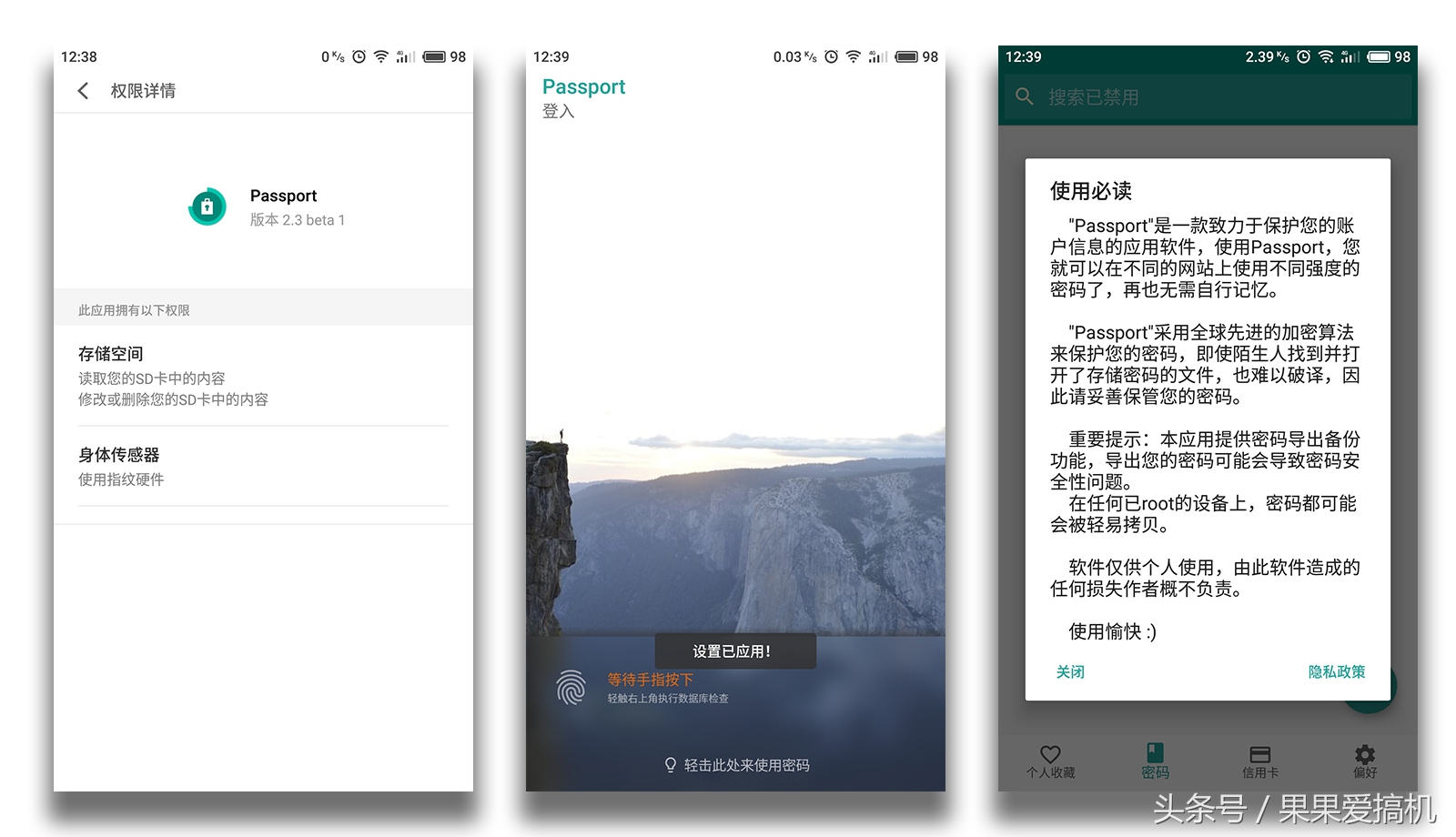 原来密码,原来密码忘记了怎么更改密码