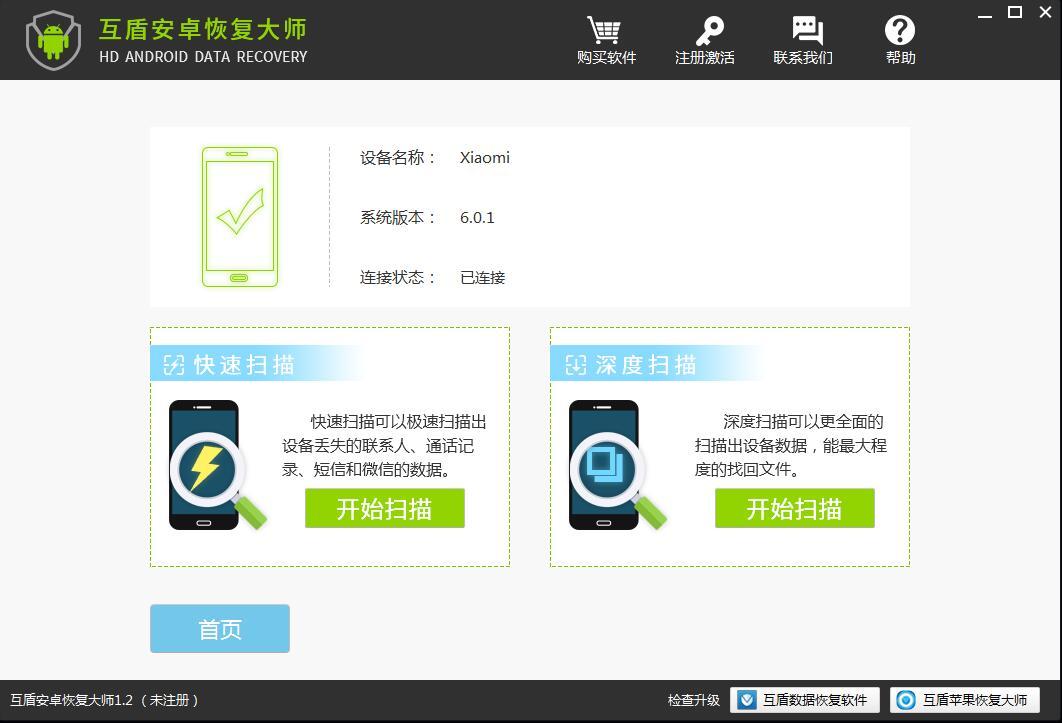 微信聊天记录误删怎么恢复回来,微信聊天记录误删怎么恢复