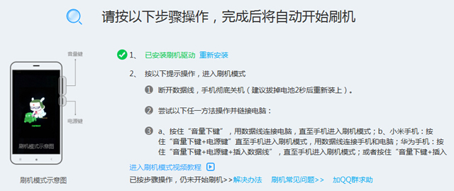 红米4x卡刷miui9如何操作,教你红米4x刷miui9方法