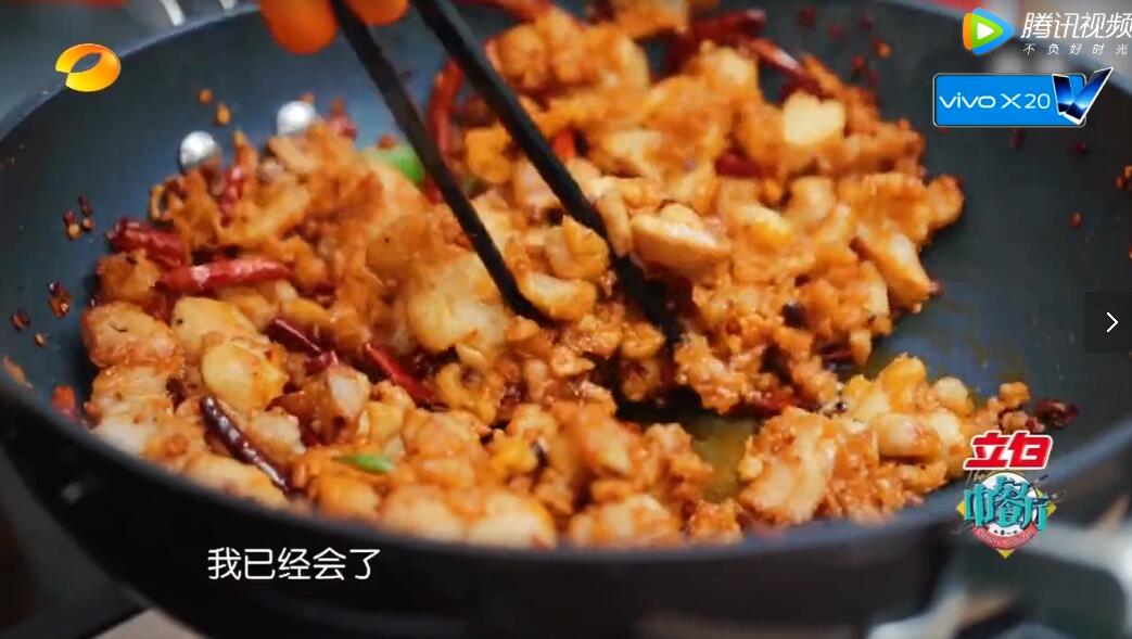 中餐厅周冬雨最真实的样子,中餐厅周冬雨电饭锅