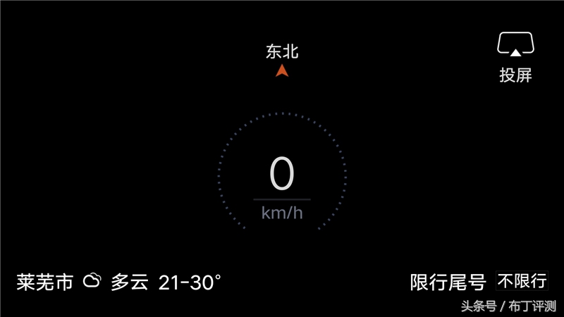 宝马改hud要换哪些东西,宝马330i标配hud抬头显示么