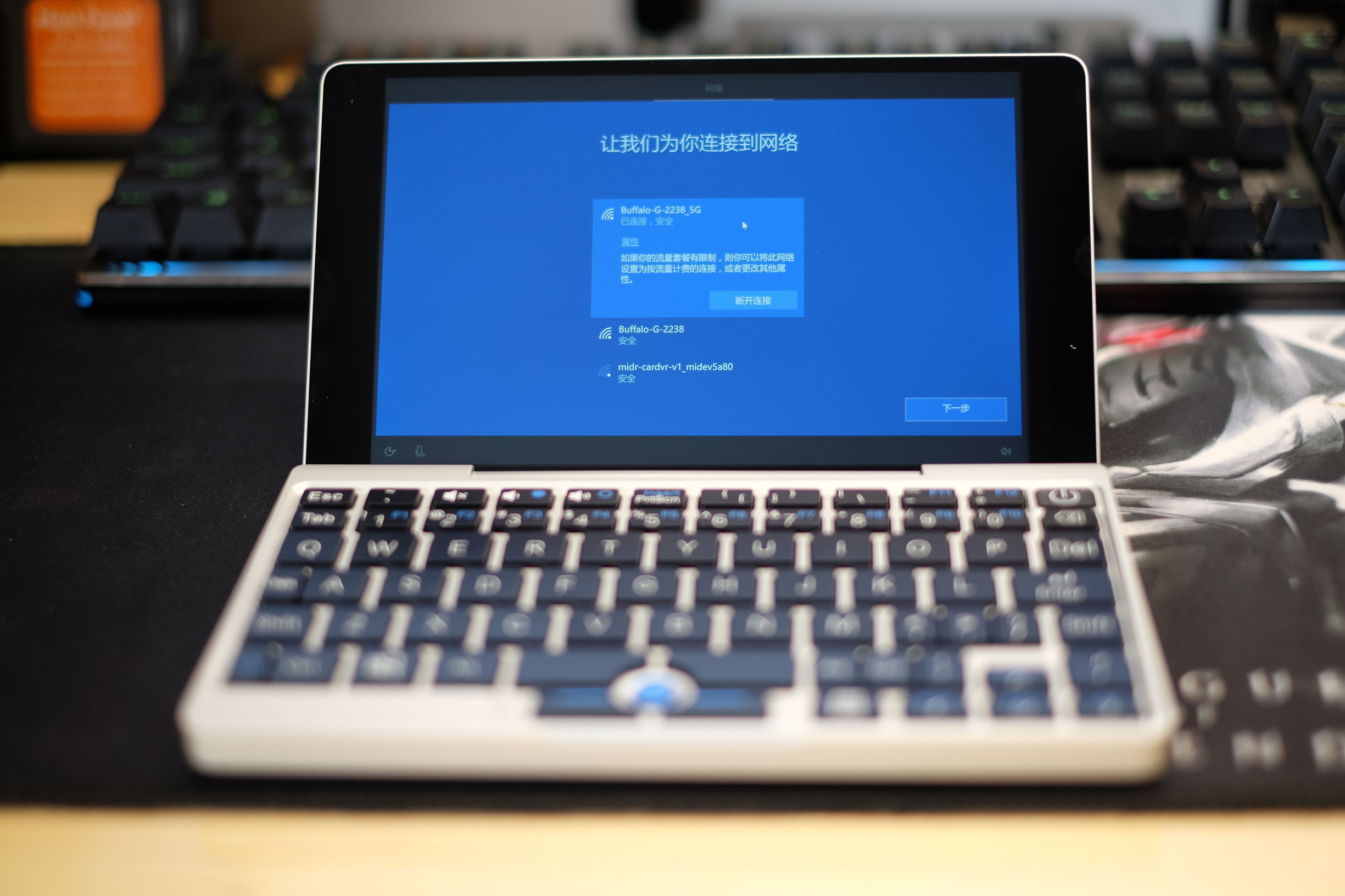 gpdpocketwin10迷你笔记本,可以装进口袋的笔记本电脑