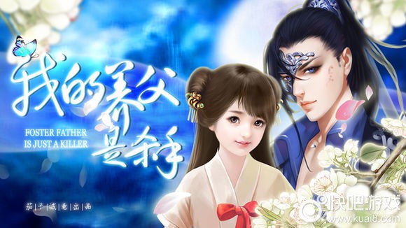 橙光音乐集大全,橙光音乐特辑完整版