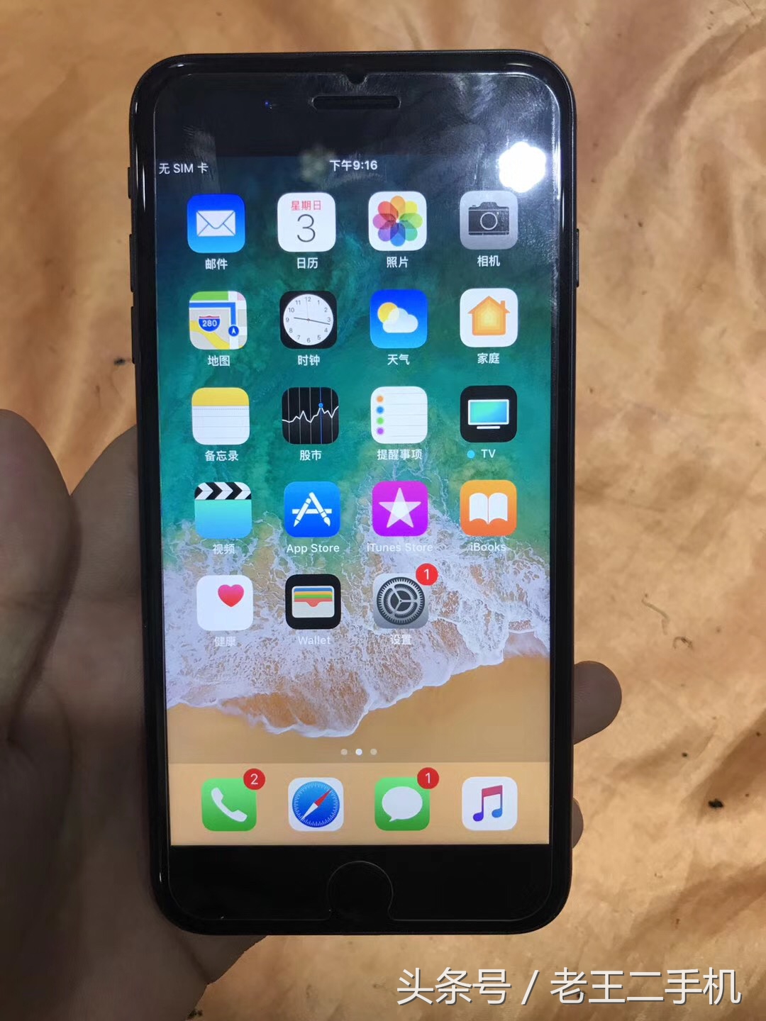 三千块以上的二手机，有三千你还会买二手吗？