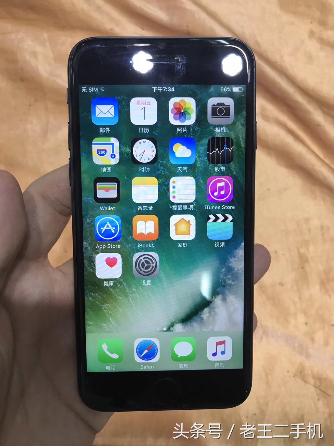 三千块以上的二手机，有三千你还会买二手吗？