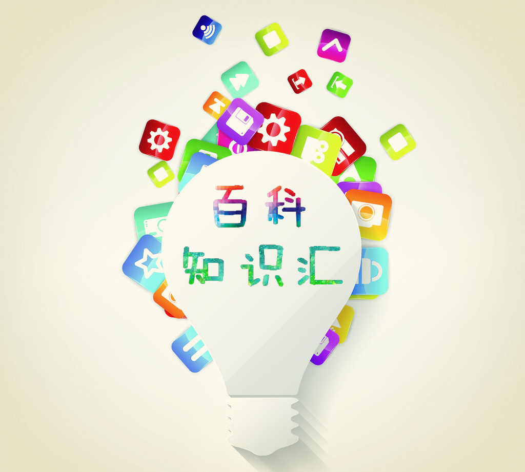 微信如何通过百度引流学会以下4点玩转微商不是梦!