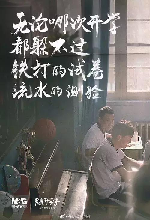 一周神广告:吾皇虐我千百遍我待吾皇如初恋