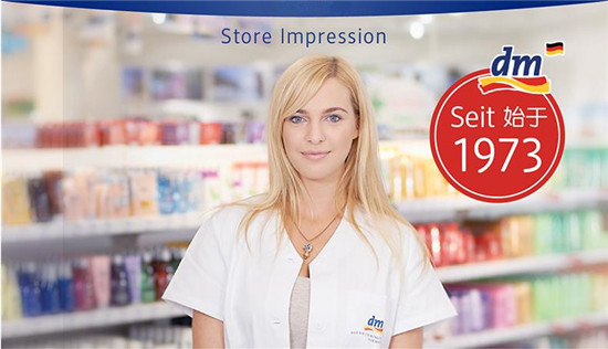 老钱推荐:芭乐雅,Balea玻尿酸——爱美女孩们的拯救神